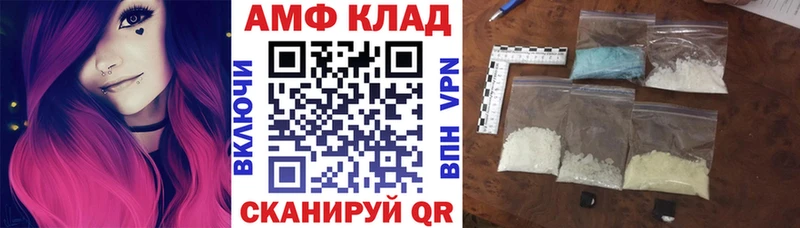 сколько стоит  Таштагол  Амфетамин Розовый 