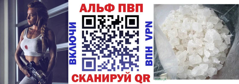 хочу   OMG ссылка  Альфа ПВП кристаллы  Таштагол 