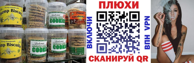 Еда ТГК конопля  Таштагол 