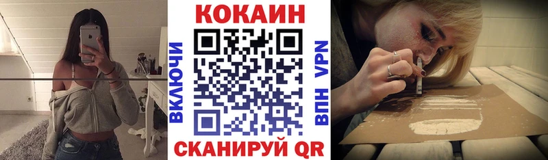 Кокаин 98%  Таштагол 