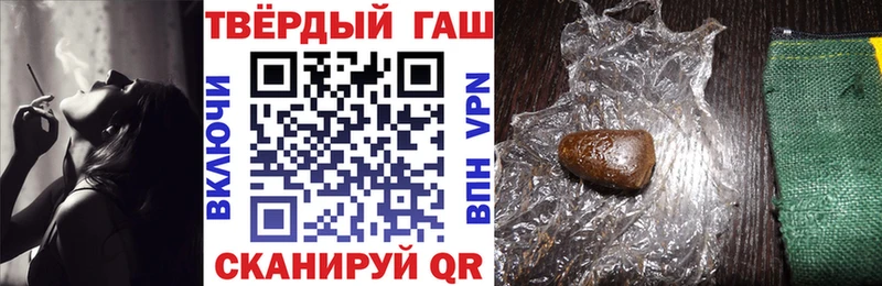 ГАШИШ гарик  мега онион  Таштагол 
