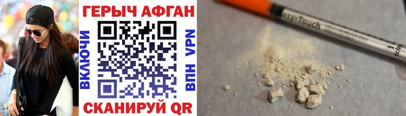 ГЕРОИН гречка  Таштагол 
