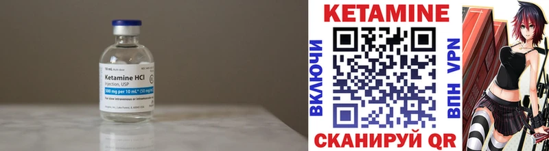 Кетамин VHQ  мега онион  Таштагол 