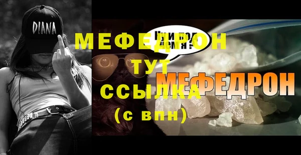 трава Осташков