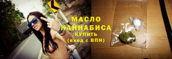 мефедрон мука Абдулино