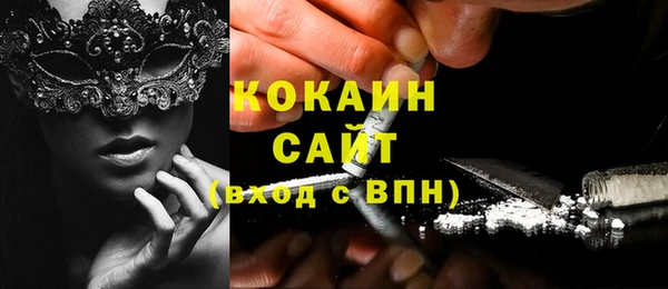 MDMA Абаза