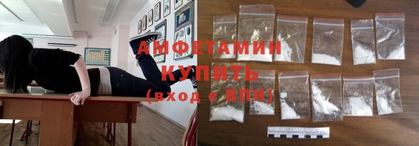 экстази Осинники