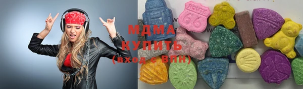 мефедрон мука Абдулино