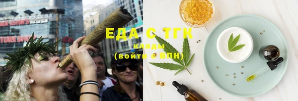 MDMA Абаза