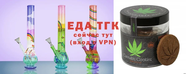COCAINE Абинск