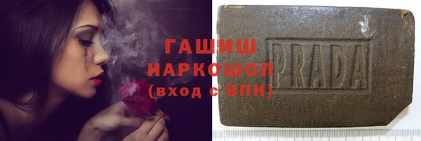 MDMA Абаза