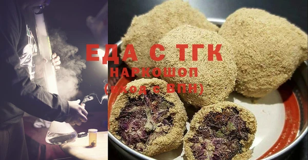 MDMA Абаза