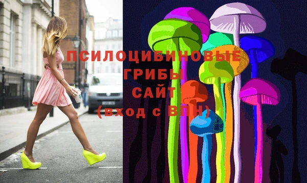 MDMA Абаза
