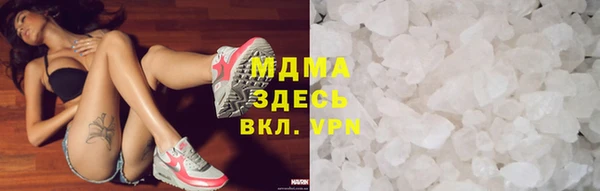 мефедрон мука Абдулино