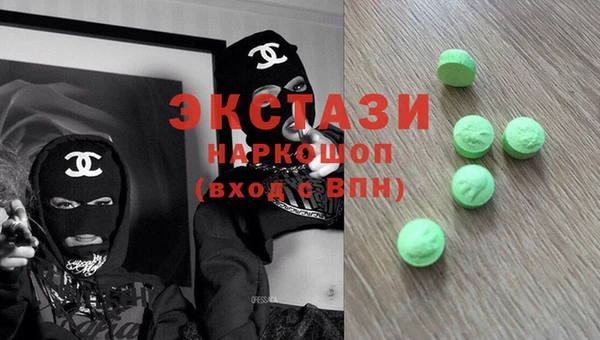 MDMA Абаза