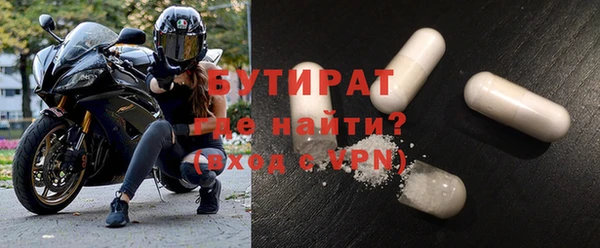 мефедрон мука Абдулино