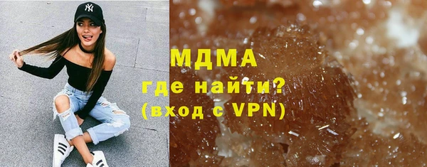 MDMA Абаза