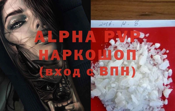 мефедрон мука Абдулино