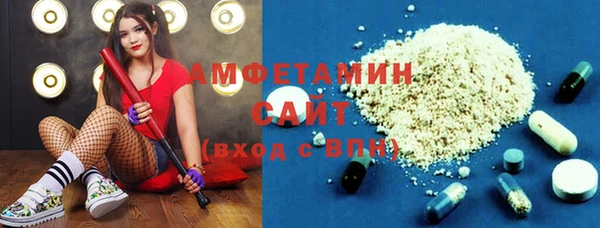 MDMA Абаза