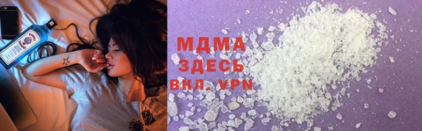 мефедрон мука Абдулино