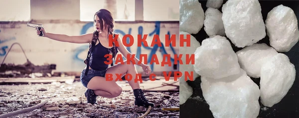 мефедрон мука Абдулино