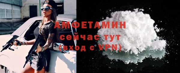 MDMA Абаза