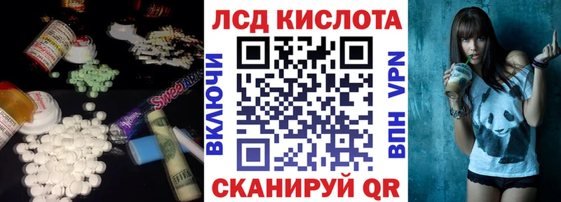 LSD-25 экстази ecstasy  Таштагол 