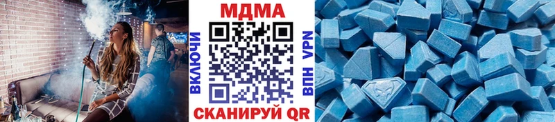 МДМА crystal  Таштагол 