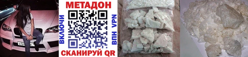 маркетплейс наркотические препараты hydra как зайти Таштагол МЕТАДОН methadone