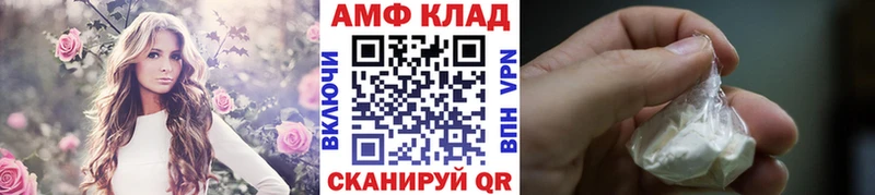Метамфетамин винт  Таштагол 