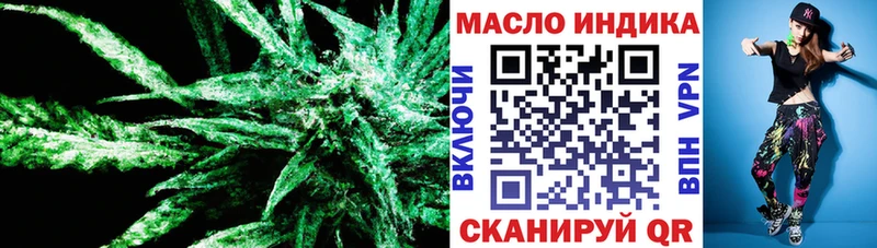 darknet клад  Таштагол  ТГК вейп с тгк 